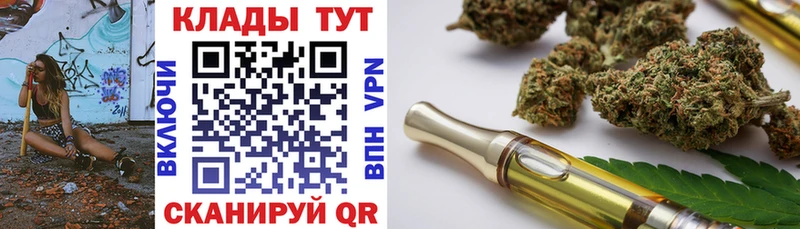 Купить наркотик Великий Новгород ГАШ  Марихуана  Мефедрон 