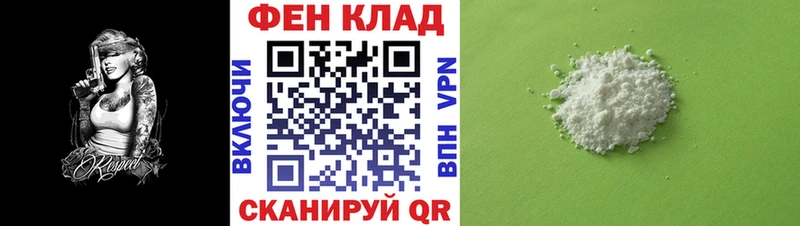 АМФЕТАМИН Розовый  Великий Новгород 