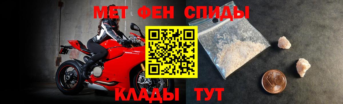 Великий Новгород  Амфетамин  Вход с VPN  АМФЕТАМИН 97% 