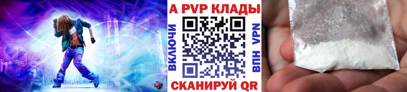 магазин продажи наркотиков  Великий Новгород  блэк спрут ONION  Alfa_PVP Соль 