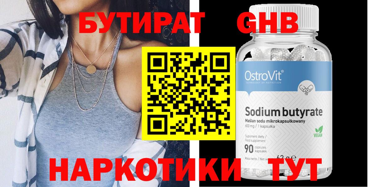 А ПВП Великий Новгород