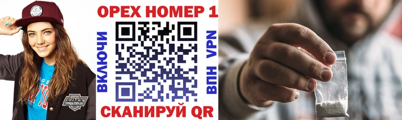 мега tor  Великий Новгород  КОКАИН VHQ 