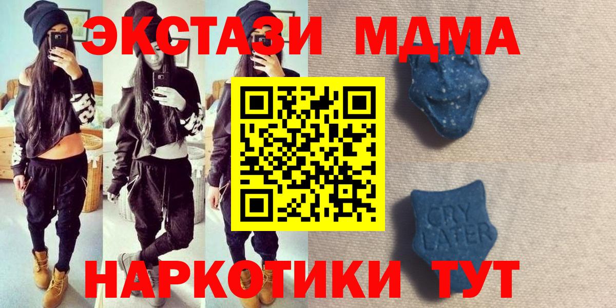 ЭКСТАЗИ  Ecstasy VHQ  Вход с VPN  Великий Новгород 