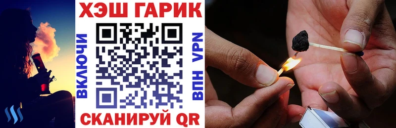 ГАШ 40% ТГК Великий Новгород