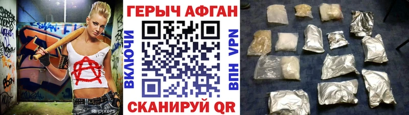 Героин VHQ  продажа наркотиков  Великий Новгород 