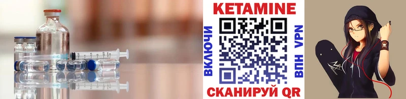 купить наркотики сайты  Великий Новгород  КЕТАМИН VHQ 