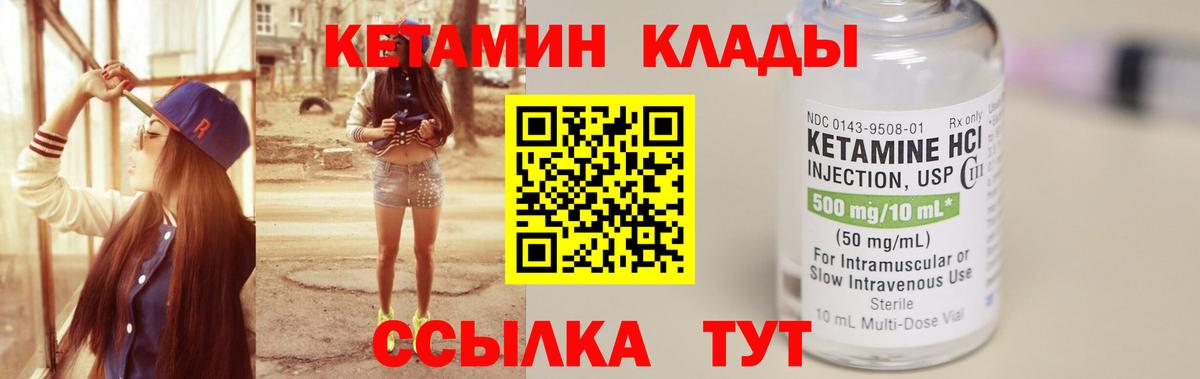 shop наркотические препараты  Кетамин ketamine  Вход с VPN  Великий Новгород 