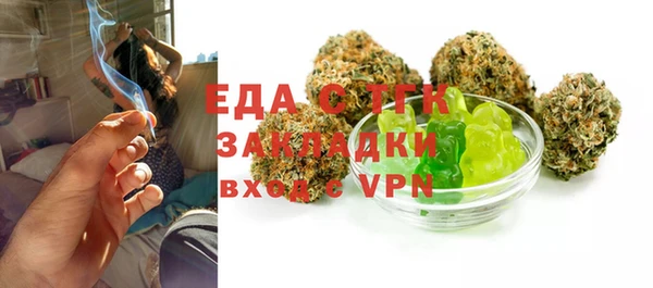 мдма Осташков