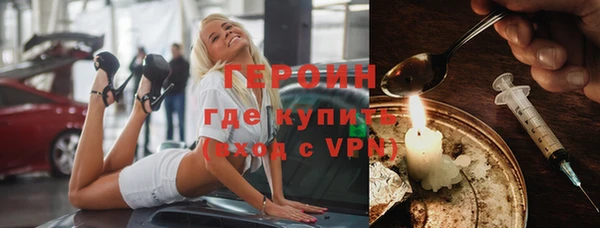 мдма Осташков