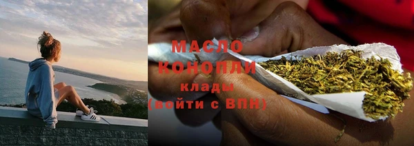 мдма Осташков