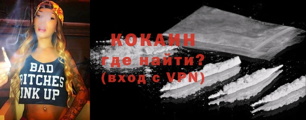 мдма Осташков