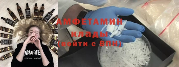 ГАЛЛЮЦИНОГЕННЫЕ ГРИБЫ Остров