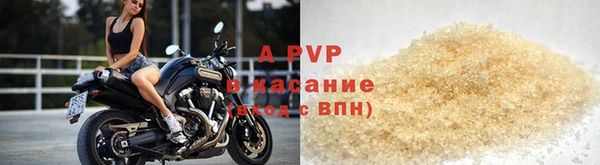 mdpv Осинники