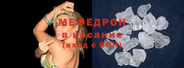 мяу мяу мука Тайга
