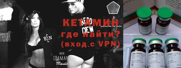 мяу мяу кристалл Пересвет