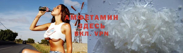mdpv Осинники