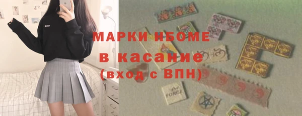 ГАЛЛЮЦИНОГЕННЫЕ ГРИБЫ Остров