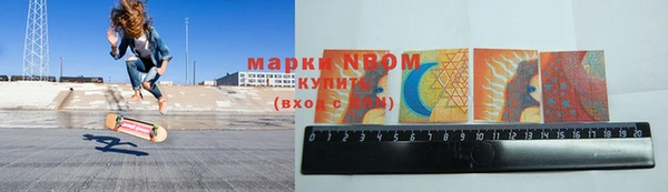 mdpv Осинники