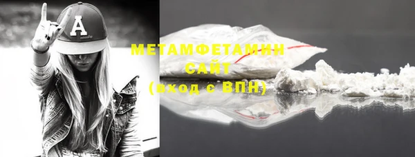 mdpv Осинники