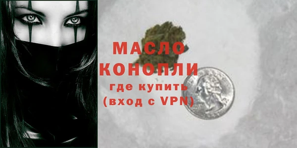 mdpv Осинники