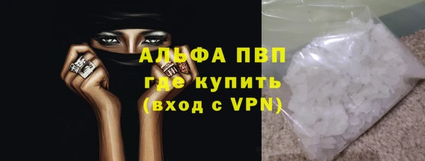 мдма Осташков