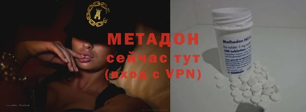 мдма Осташков
