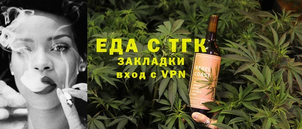 прущая мука Пестово