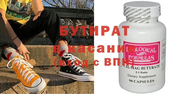 мдма Осташков