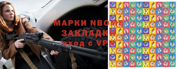 мдма Осташков