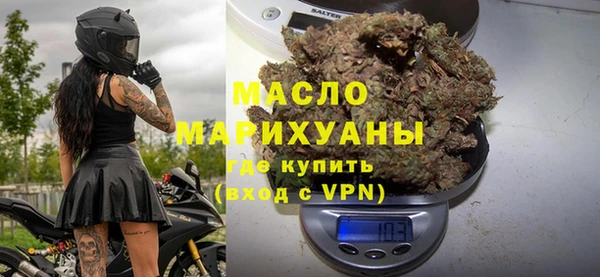 mdpv Осинники