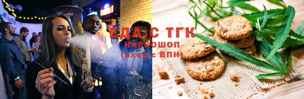 хмурый Устюжна
