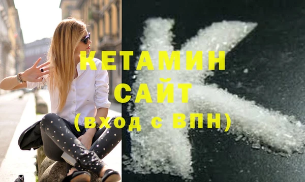 мдма Осташков
