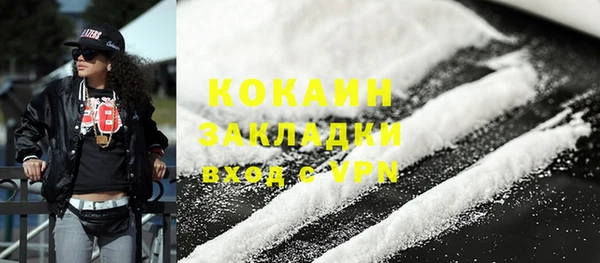 mdpv Осинники