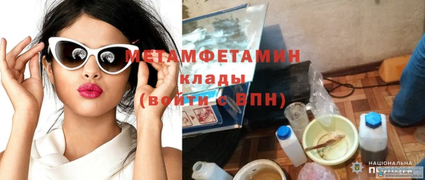 mdpv Осинники