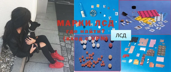 ГАЛЛЮЦИНОГЕННЫЕ ГРИБЫ Остров