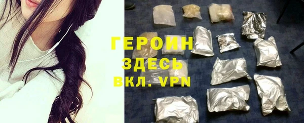мдма Осташков