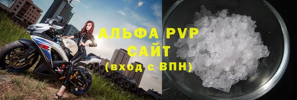 mdpv Осинники