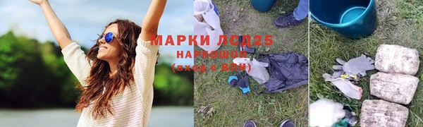 мдма Осташков