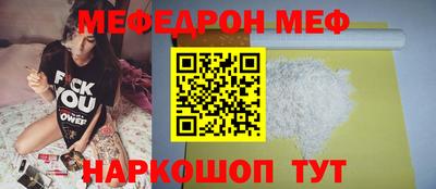 mdma Балаково