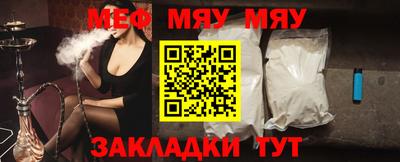 mdma Балаково