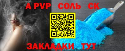 mdma Балаково