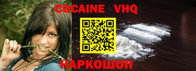 синтетический гашиш Апшеронск