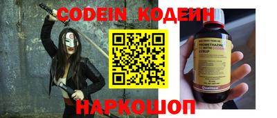 синтетический гашиш Апшеронск