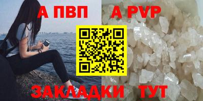mdma Балаково