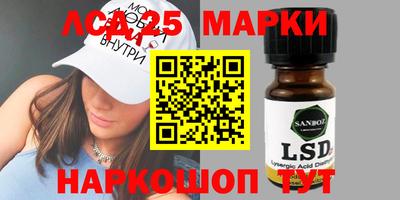 эйфоретик Апрелевка