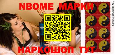 mdma Балаково