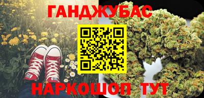 альфа пвп VHQ Балахна