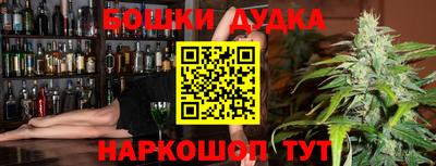 синтетический гашиш Апшеронск