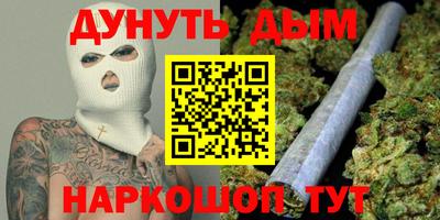 героин Балашиха