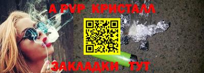 mdma Балаково